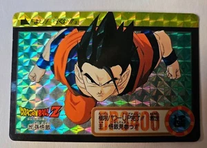 Carte Dragon Ball Z DBZ Carddass Hondan Part 22 #212 Prisme 1995 MADE IN JAPAN - Picture 1 of 1