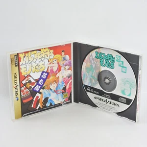 ELF THOSE WHO HUNT ELVES Hanafuda Sega Saturn 2020 ss - Picture 1 of 6