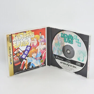 ELF THOSE WHO HUNT ELVES Hanafuda Sega Saturn 2020 ss - Image 1 of 4