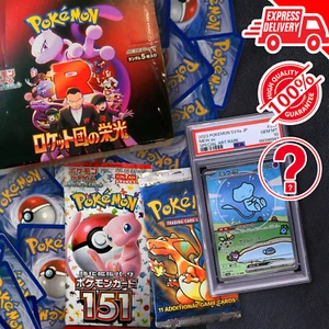 Pokemon MYSTERY BOX #Premium# Lot of BOOSTER PACKS, SEALED BOX, GOD PACK, PSA - Imagen 1 de 5