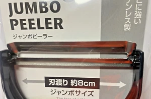 Pelador inclinado Jumbo hoja inoxidable calidad japonesa envío gratuito - Imagen 1 de 3