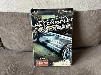Need For Speed: Most Wanted - Chinese Big DVD Box Edition PC - Image 1 of 4