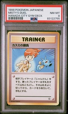 1998 POKEMON JAPANESE HANADA CITY GYM DECK MISTY'S DUEL PSA 8 - Vintage WOTC - Image 1 of 2