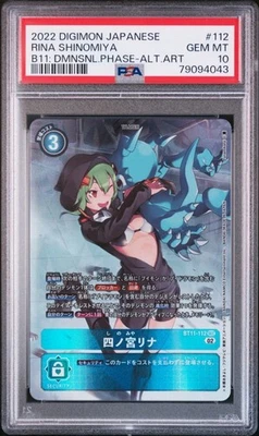 PSA10 Shinomiya Rino BT11112 SEC Parallel Rare Digimon Card Game Promo Japan TCG - Image 1 of 2