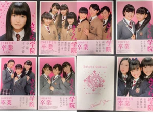 Set 8 Sakura Gakuin graduation Photobook Complete Edition Suzuka Nakamoto B403 - Picture 1 of 6