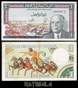 TUNISIA TUNISIE 1 DINAR 1965 Pick-63 VF S/N 906890 - Picture 1 of 1
