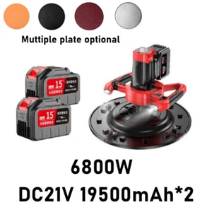 38CM Cement Trowel Grinding Concrete Floor Brushless Cordless Sander Calender - Picture 1 of 22