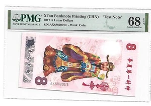 Xi an Banknote Printing(CHN)"Test Note" 2017 8 Lunar Dollars PMG 68 EPQ - Picture 1 of 2