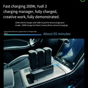 130W Car Charger for Unmanned Aerial Vehicles with Secure Buckle Design - Zdjęcie 1 z 12