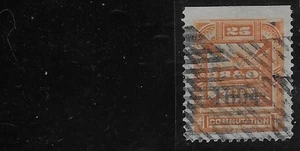US Scott 3T4, 1886-88, Revenue, B & O Telegraph Companies , Used, NG, F/VF - Picture 1 of 1