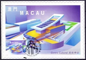 Macau 1999 Maxi card, Cultural Center, Modern Buildings and Works, Architecture - Picture 1 of 1