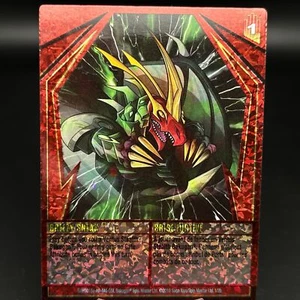Bakugan BREEZY SNEAK Red HOLOGRAPHIC Ability Card 2010 BAH5015a-AB-SM-GBL 1/2b - Picture 1 of 8