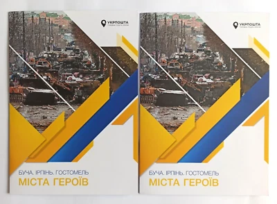 2 Folders Presentation folders booklets We will not forget! Bucha Irpin Gostomel - Image 1 of 4