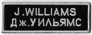 NASA Astronaut J. Williams Spacesuit Patch ISS Expedition- 21 Soyuz TMA-16 - Picture 1 of 3