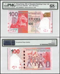 Hong Kong - HSBC 100 Dollars, 2014, P-214d, PMG 68 - Picture 1 of 1