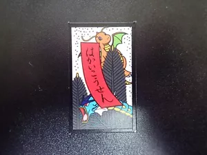 Pokemon Traditional Poker Playing Card Hanafuda Dragonite Gyarados #8 EX or VG - Picture 1 of 14