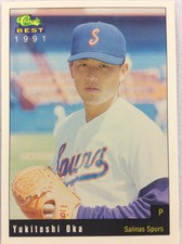 1991 Salinas Spurs-Classic BEST Minor Lg Baseball Card-Yukitoshi Oka