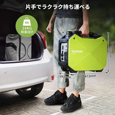 EENOUR 1.4kVA Portable Gasoline Inverter Generator GS1800i 7.5H Use - Image 1 of 4