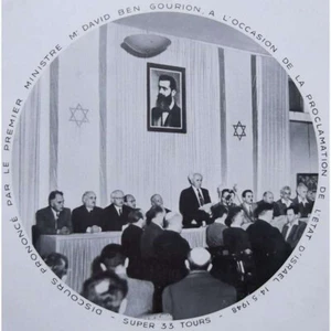 Discours prononcé à l'occasion de la proclamation de l'état d'israël 14-05-1948 - Imagen 1 de 1