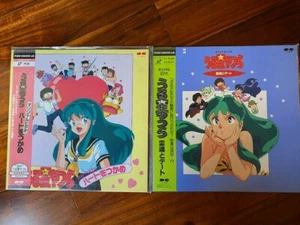 Urusei Yatsura Catch The Heart Date With A Spirit OVA Anime Laserdisc Set JAPAN - Picture 1 of 5