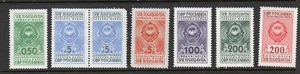Yugoslavia - (7) Mint no gum (most)  Revenues          -          Lot 0725130 - Picture 1 of 1