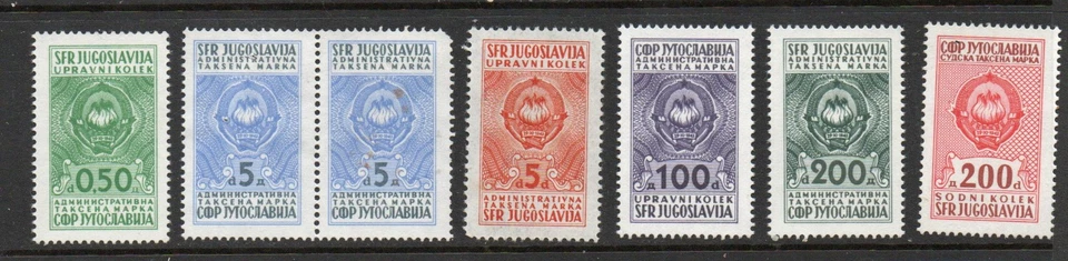 Yugoslavia - (7) Mint no gum (most)  Revenues          -          Lot 0725130 - Image 1 of 1