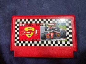 Famicom software ferrari