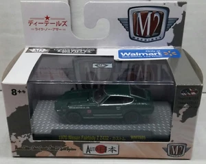 M2 Machines Auto-Japan1970 Nissan Fairlady Z Z432 Wal-Mart Only Limited Ed. - Picture 1 of 2