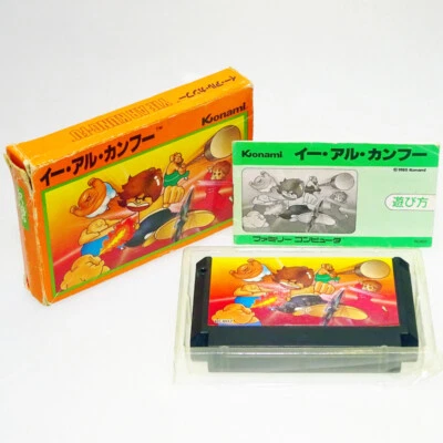 YIE AR KUNG FU Type A Famicom Nintendo FC Japan Import NTSC-J Comp somewhat used - Image 1 of 2