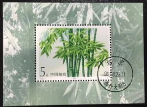 1993 (Block 62) China Volksrepublik Internationale Briefmarkenausstellung Bambus - Picture 1 of 1