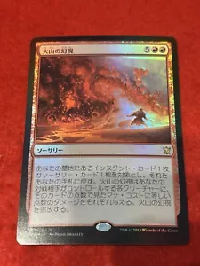 MTG Volcanic Vision Foil 167/264 Japanese - Picture 1 of 8