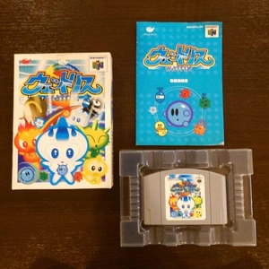 Wetrix Nintendo 64 seltenes Spiel verpackt mit Handbuch leicht getragener Zustand - Bild 1 von 14