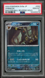 UMBREON 092/187 PSA 10 MASTER BALL REVERSE HOLO SV8A TERASTAL FESTIVAL JAPANESE - Bild 1 von 3