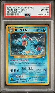 Neo Feraligatr Holo PSA 8 2000 Japanese NM-MT Vintage Promo - Bild 1 von 2
