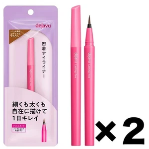 dejavu Eyeliner Rusting-FineE 0.1mm Ultra-Fine Brush Medium Brown 2Pack Set - Picture 1 of 5
