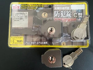 Nichichu Seisakusho Grübchen Eingang Sicherheitsschloss C Typ Set + Schlüsselteil und Schlüssel - Bild 1 von 5