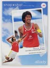 Shinya Inoue No.26 - 2009 BBM Beach volleyball Trading Card "attack!"