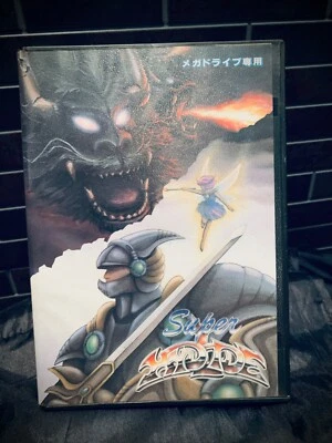 Super Hydlide SEGA Mega Drive Japan - Image 1 of 2