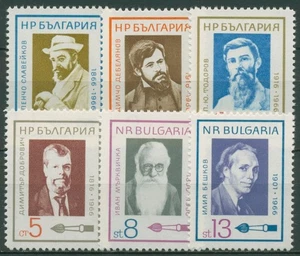 Bulgarien 1966 Kulturserie Persönlichkeiten Dichter Maler 1677/82 postfrisch - Bild 1 von 1