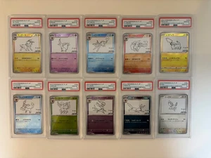 PSA 10 Yu Nagaba Eevee's & Pikachu Promo Complete Sequential set Pokemo Japanes - Picture 1 of 2