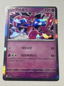 Enamorus 039/066 R Rare Holo Pokemon Korean Crimson Haze sv5a NM - Bild 1 von 2