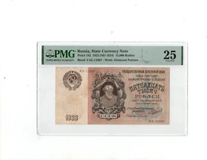 Russia,State Currency Note 1923 15000 Rubles - Picture 1 of 2