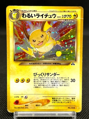 Dark Raichu No.026 Neo Discovery Holo Vintage Old Back Japanese Pokemon Card - Image 1 of 4