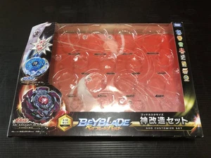 TOMY Beyblade B-98 God Modification Set Leerkarton Beyblade Burst - Bild 1 von 2
