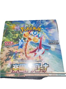 Pokemon Paradise Dragona Booster Box Japanese Sealed SV7a - Picture 1 of 2