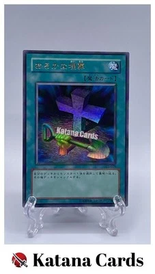 Yugioh Cards | Foolish Burial Ultra Rare | SJ2-029 Japanese - Image 1 of 4