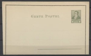 No: 59894 - ARGENTINA - AN OLD POSTAL STATIONARY - UNUSED!! - Picture 1 of 1