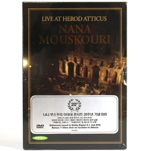 Nana Mouskouri - Live At Herod Atticus Korean DVD [NTSC Region Free] Korea - Picture 1 of 5