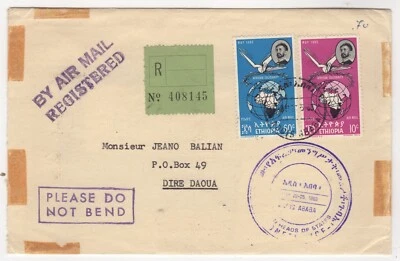 1963 May 22nd. Registered Air Mail. Addis Ababa to Dire Dawa. - Image 1 of 2