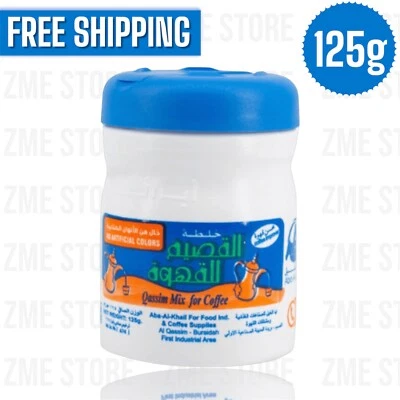 Mezcla Qassim para café original 125 g خلطة القصيم الاصلية للقهوة Foto 1 de 3